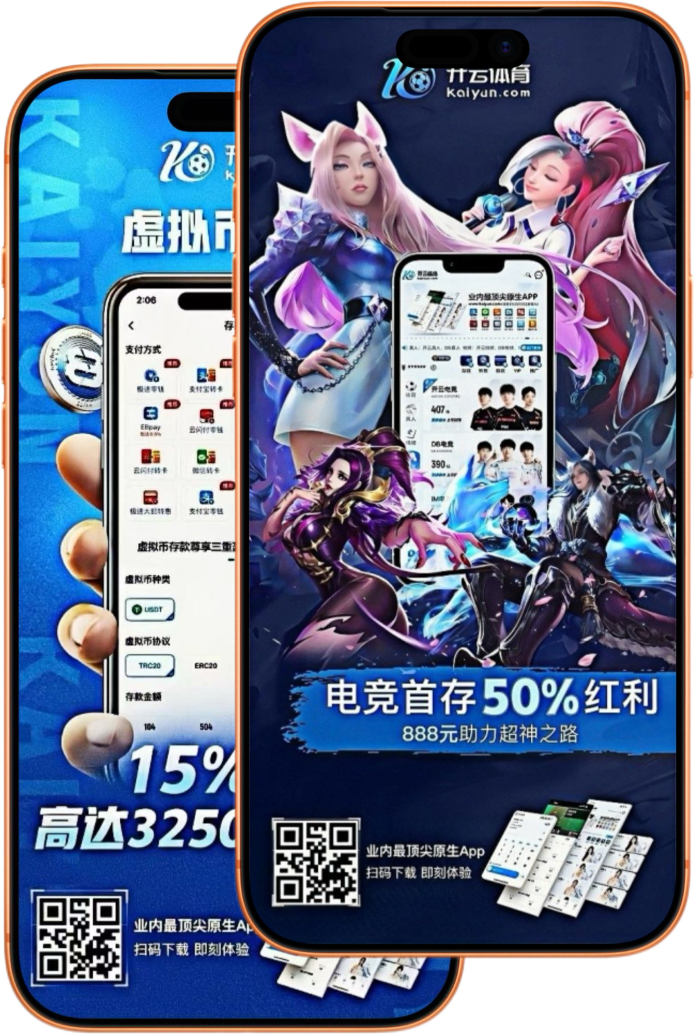 酷球|酷球体育|酷球官网注册下载